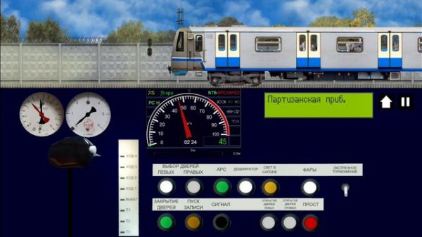 метрополитен