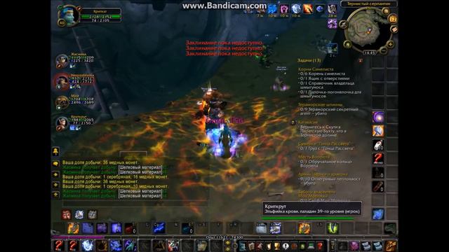 обзор сервера Wow Isengard от Крита