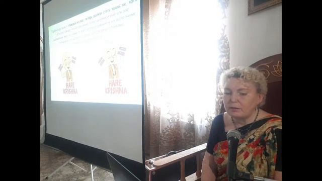 Трудности в духовной жизни матаджи Наталья Прошунина смотреть онлайн