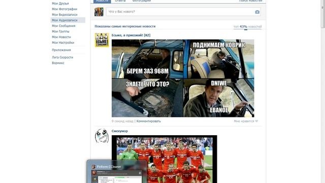 Решаем проблему Script error.[Часть 1] смотреть онлайн