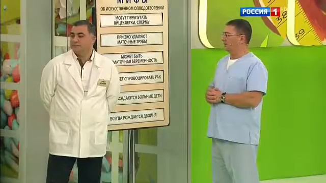 "О самом главном" от 16.12.2016. Тема: ЭКО: мифы и реальность (2 часть) смотреть онлайн