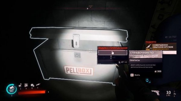 REDFALL I Как быстро и легко получить ЛЮБОЕ ЛЕГЕНДАРНОЕ ОРУЖИЕ в Redfall