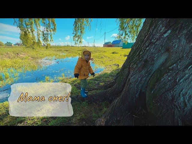 Снег в мае?// Мой сыночек трехлетний❤️// Жизнь в деревне смотреть онлайн