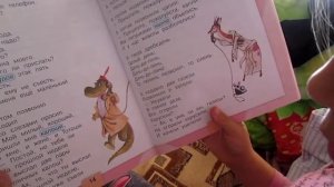 У меня зазвонил телефон,кто говорит-Слон. Читаем по ролям!