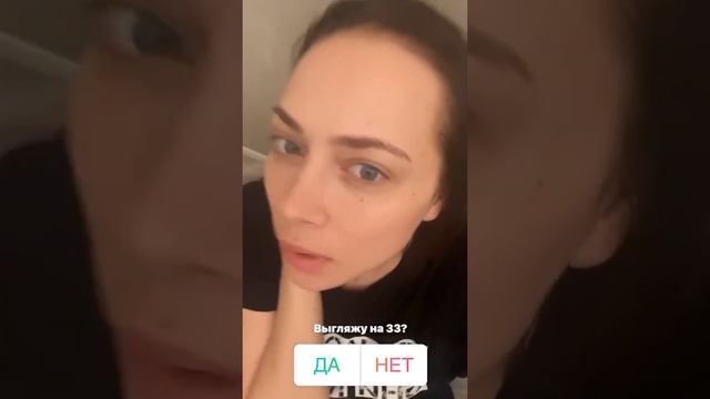 Настасья Самбурская показала "честное" видео без макияжа и фильтров смотреть онлайн