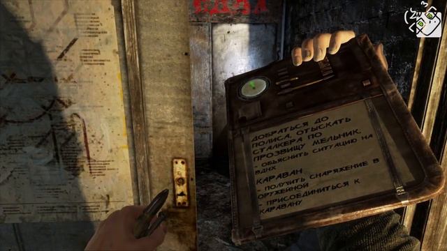НАЧАЛО ИГРЫ! - Metro 2033 REDUX смотреть онлайн
