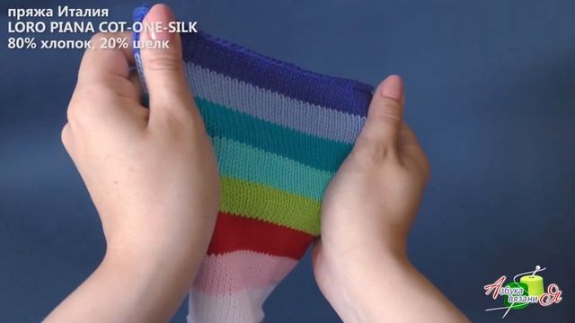 Пряжа италия LORO PIANA cot one silk 80 хлопок 20 шёлк смотреть онлайн