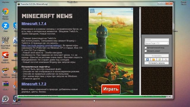 как установить forge или optifine на minecraft 1.7.2 и 1.7.4 смотреть онлайн
