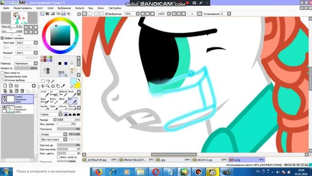 как рисовать слёзы в саи смотреть онлайн