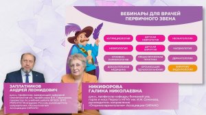 «Острый синусит» клинические рекомендации