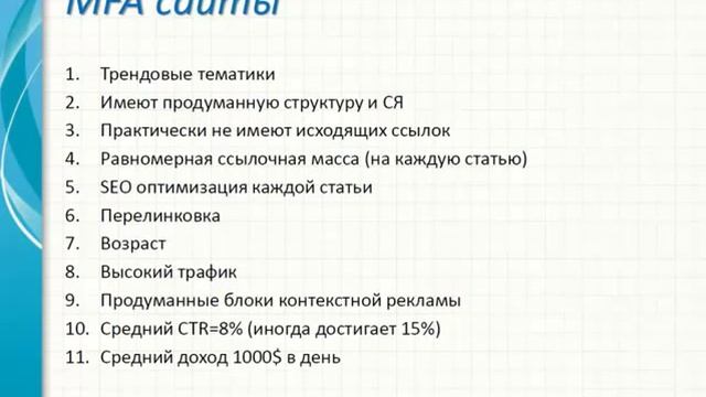 Урок №2 как зарабатывать деньги в Интернете.
