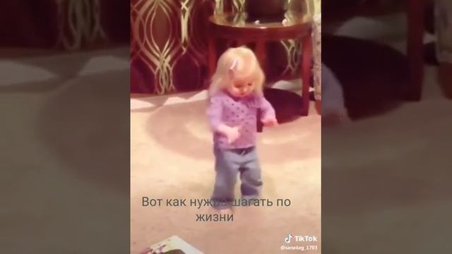 Как надо правильно шагать смотреть онлайн