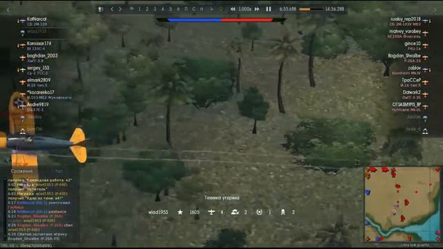 Реплей боя в War Thunder смотреть онлайн