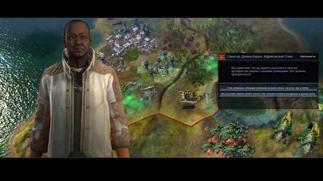 Sid Meier's Civilization: Beyond Earth - Прохождение #5 смотреть онлайн