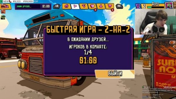 Friends vs. Friends ОБЗОР И ПЕРВОЕ ВПЕЧАТЛЕНИЕ