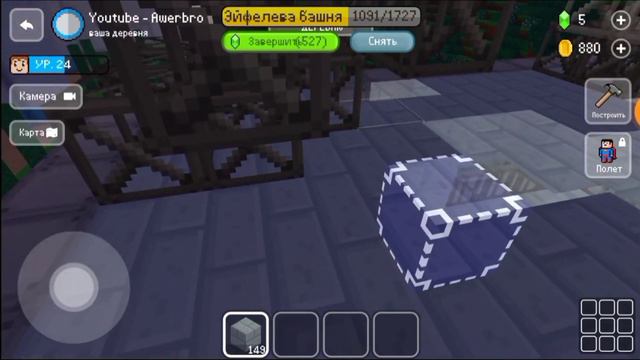 Построил Эйфелеву башню в Block Craft 3d смотреть онлайн