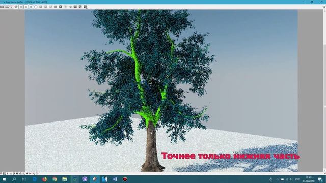 Добавляем деревья в скетчап (proxy/mesh) и настройка / экстерьеры в скетчап и v-ray #6 смотреть онлайн