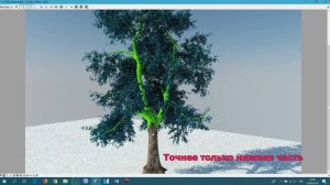 Добавляем деревья в скетчап (proxy/mesh) и настройка / экстерьеры в скетчап и v-ray #6