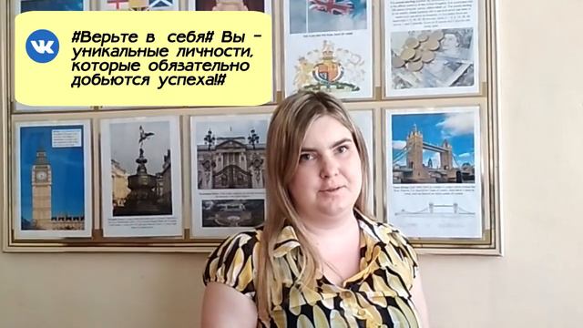 Поздравление выпускникам 2020 смотреть онлайн