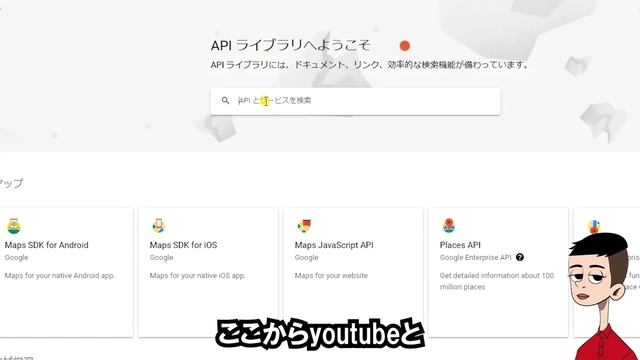 YouTube動画データを自動取得する方法～スプレッドシート × Google Apps Script × YouTube Data API v3～ смотреть онлайн