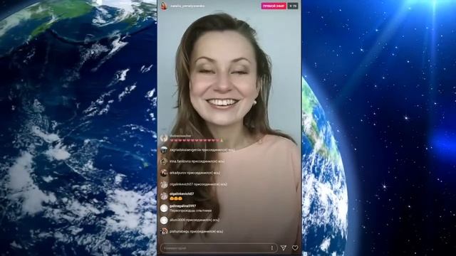 21.05.2020| Наталия Емельяненко ПРЕДНАЗНАЧЕНИЕ: быть счастливым| медитация ПУЛЬС СЕРДЦА смотреть онлайн