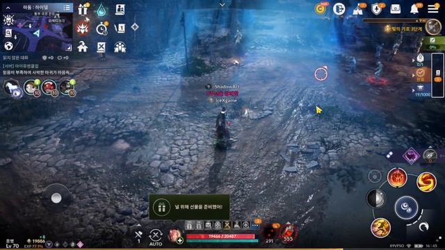 Black Desert Mobile Igneous Skill Reviews смотреть онлайн
