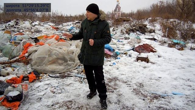 Саратов - город свалка? смотреть онлайн