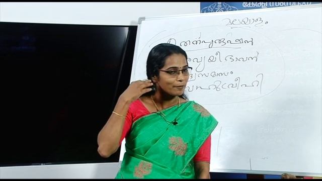 The Window - KAS Training Programme, class by Dr.Mini, Malayalam Part4 смотреть онлайн