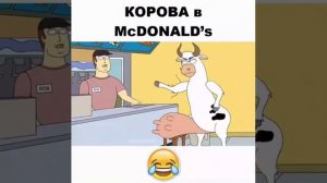 Корова убивает человека