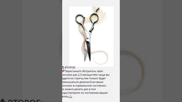 Как отрастить длинные волосы смотреть онлайн