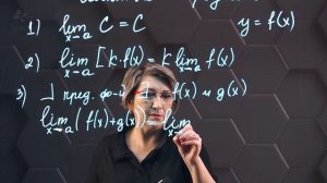 91-Основные свойства предела функции. 10 класс.