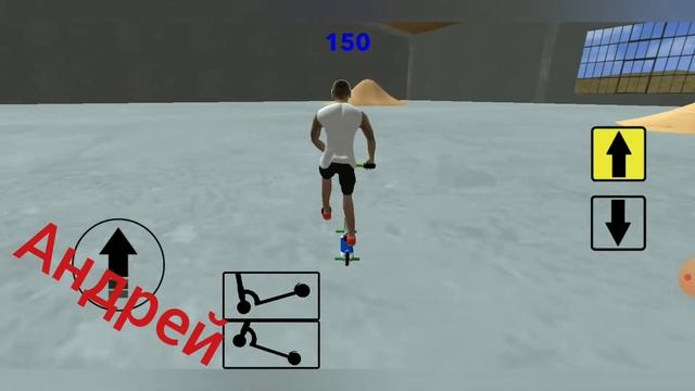 Я играю в игру самокаты 2 смотреть онлайн