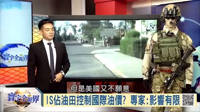 寰宇全视界2015 05 31 qimila net 旗米拉论坛 смотреть онлайн