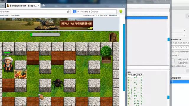 Soft Plan #11 Взламываем приложение в ВК прогой Cheat Engine смотреть онлайн