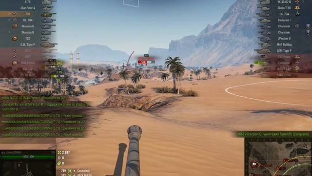 т30 имба для прямых рук