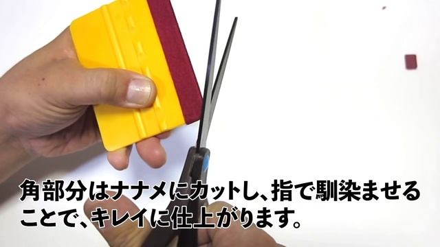スキージカバーの貼り方入門動画2021 смотреть онлайн