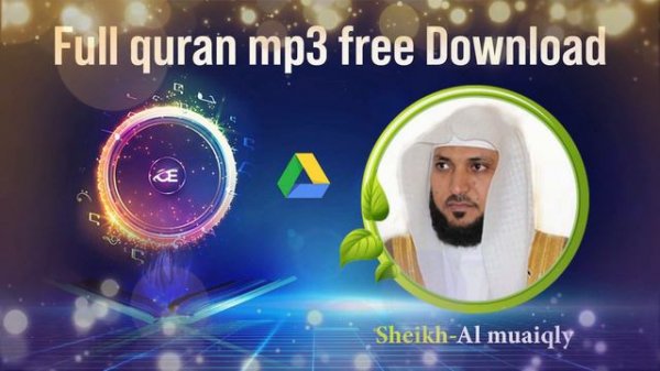 Full Quran mp3 Free Download Sheikh-Al Muaiqly  mp3 ডাউনলোড,