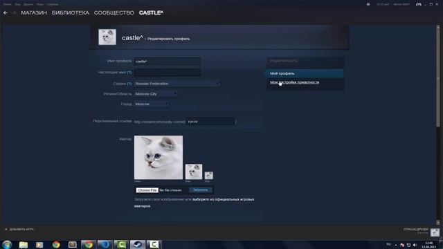 Как открыть профиль Steam смотреть онлайн
