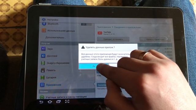 ✅Решение ⛔ Не работает #YouTube Android 4.0.3 и 4.0.4 Что делать? смотреть онлайн