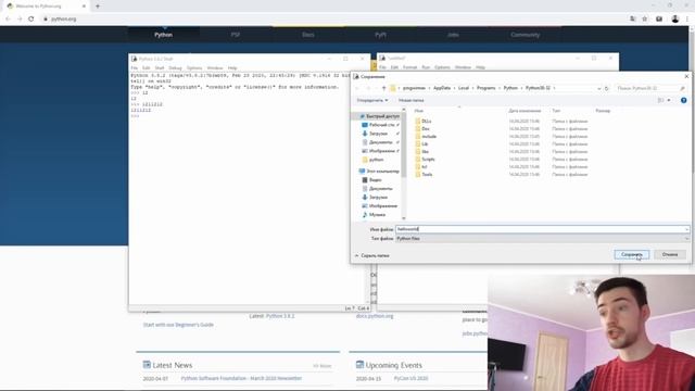 (ТВОЯ ПЕРВАЯ РАБОТА В Python) урок#1/18 мы тебя подготовим к проекту в описании смотреть онлайн