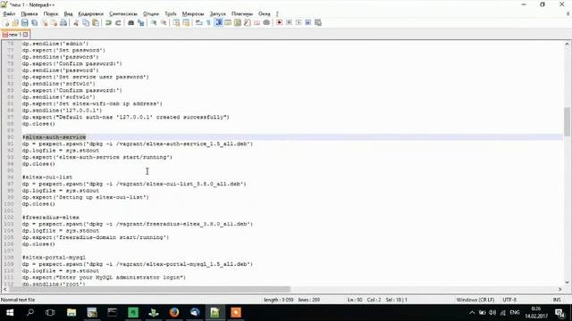 Установка Wi-Fi контроллера SoftWLC смотреть онлайн