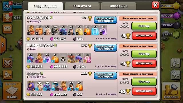 Расстановка для тх 7 | Clash of Clans смотреть онлайн