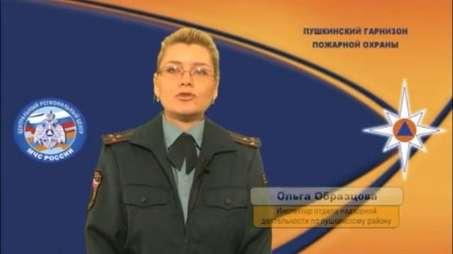 Всемирный день гражданской обороны смотреть онлайн