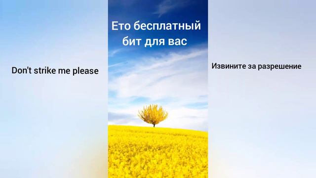 FREE game beat for you mp3. #freebeat #beat смотреть онлайн
