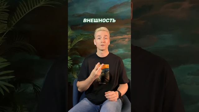 Почему тебе не дают девушки? #психология #факты #отношения смотреть онлайн