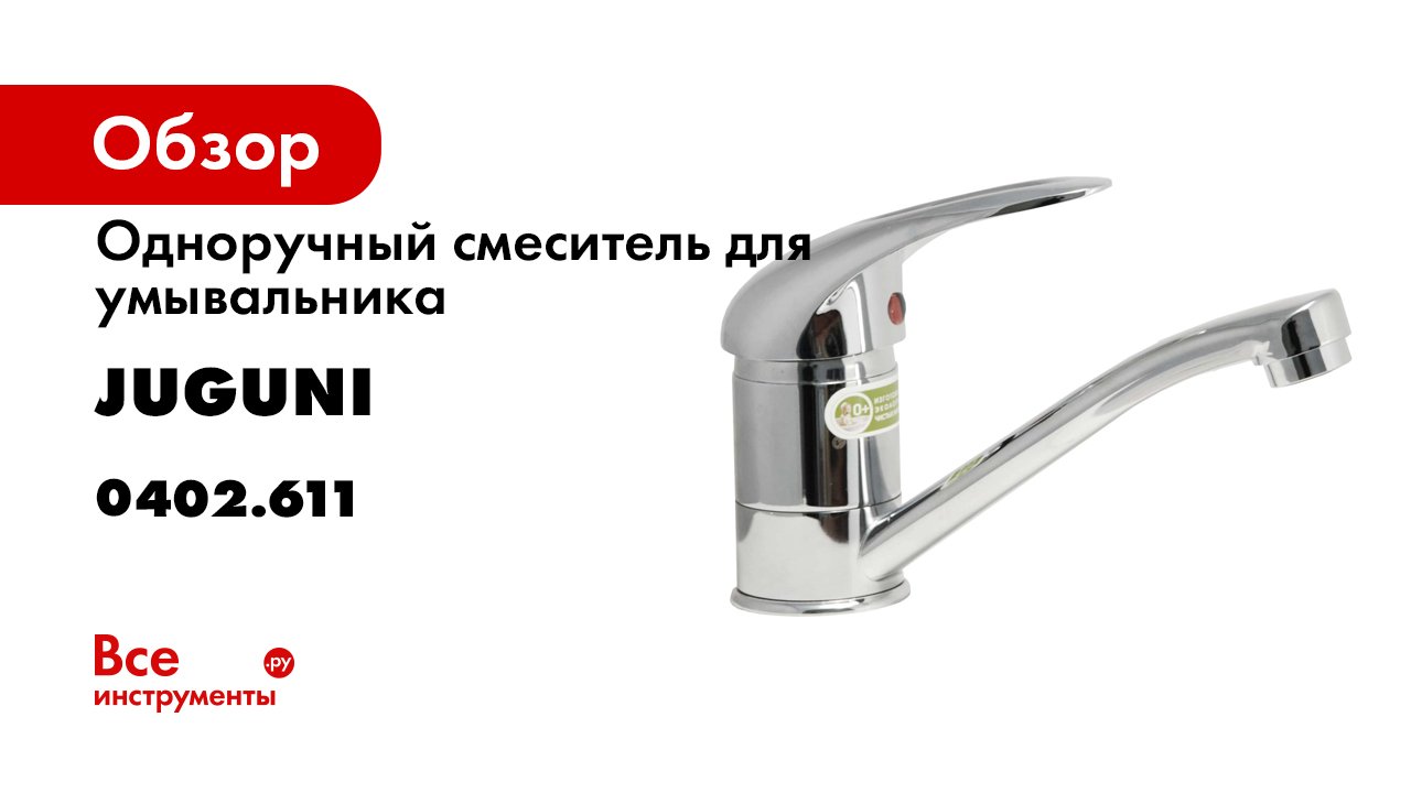 0402 611 смотреть онлайн