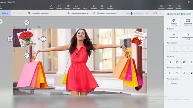 Как создать второй слой в Paind 3D?♻️ [Olga Pak] смотреть онлайн