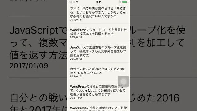 WordPress REST API を使って取得した投稿データを活用して iPhone アプリを作りました смотреть онлайн