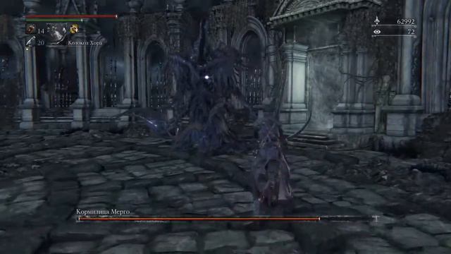 Bloodborne#49 Кормилица Мерго, может меч Людвига.... смотреть онлайн