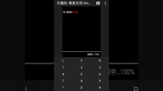 【JAVA GAMES】 天魔劫-真爱无双 Omen robbery - True Love Warriors n73.jar - J2me Loader смотреть онлайн